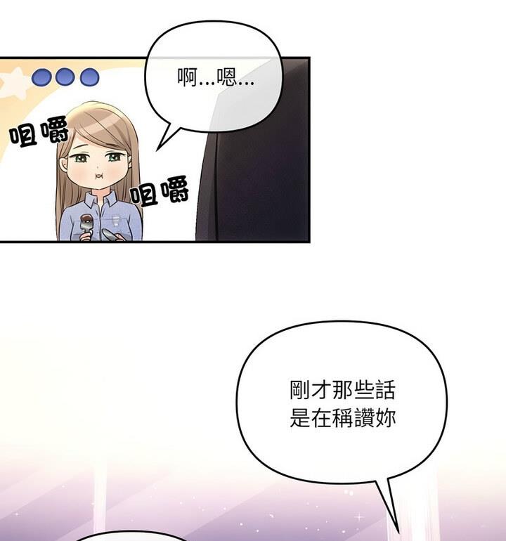 129P - 协议关系