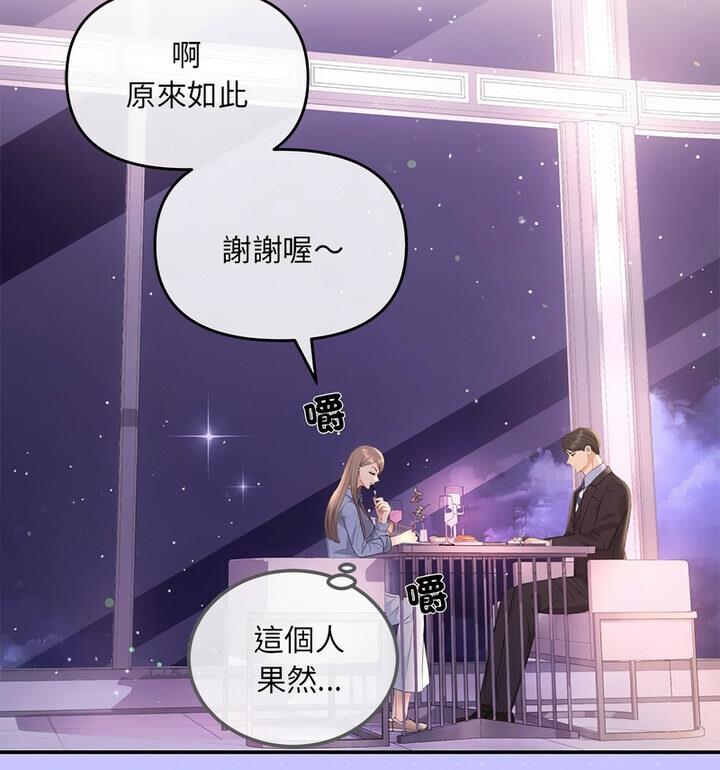 130P - 协议关系