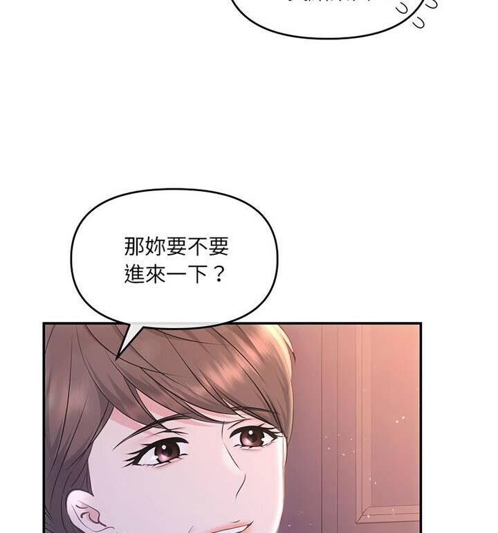 13P - 协议关系