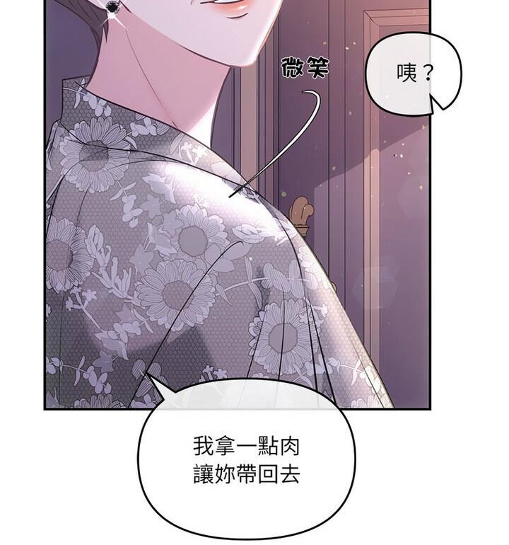 14P - 协议关系