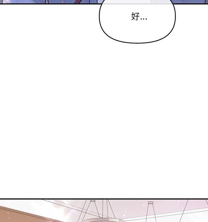 17P - 协议关系
