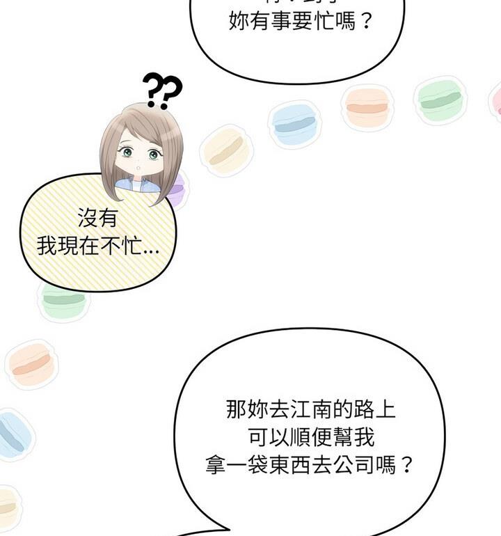 21P - 协议关系