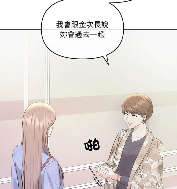 22P - 协议关系