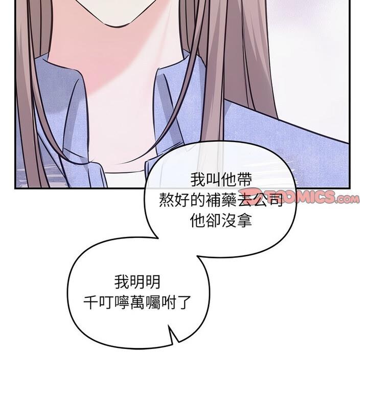25P - 协议关系
