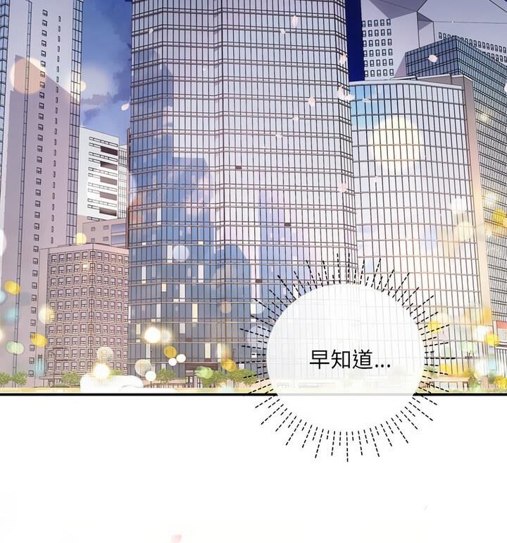 29P - 协议关系