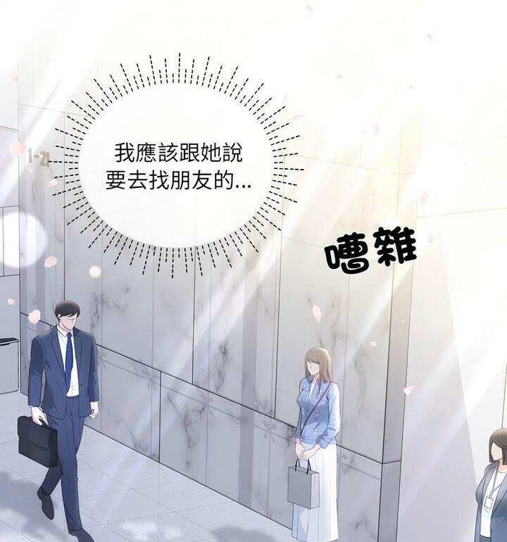 30P - 协议关系