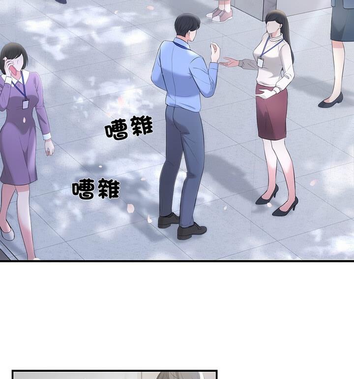 31P - 协议关系