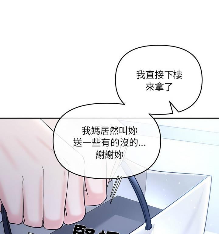 39P - 协议关系