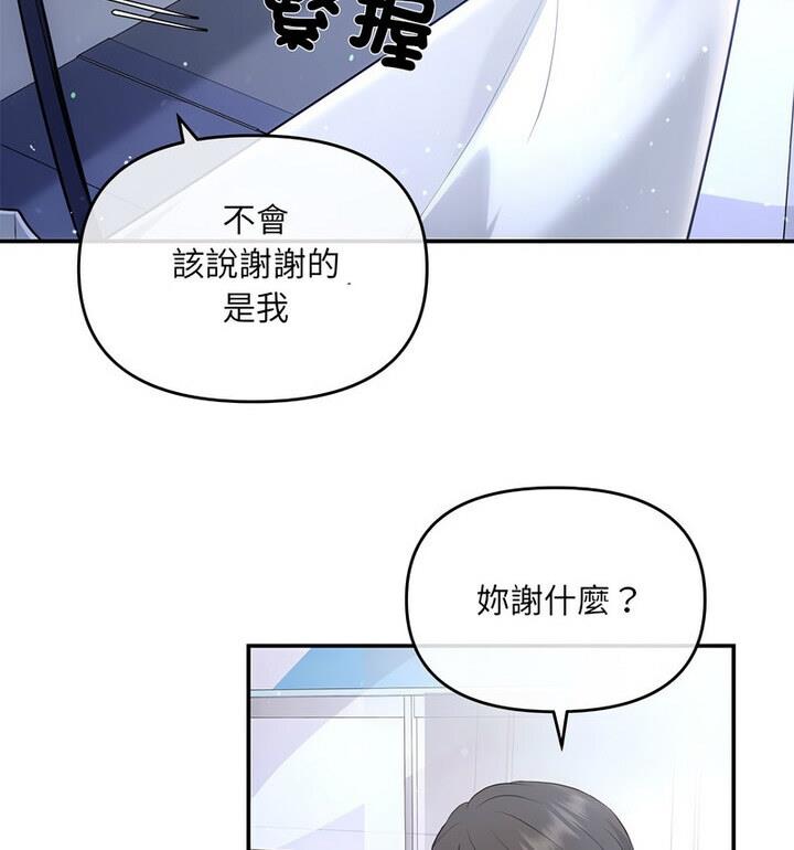 40P - 协议关系