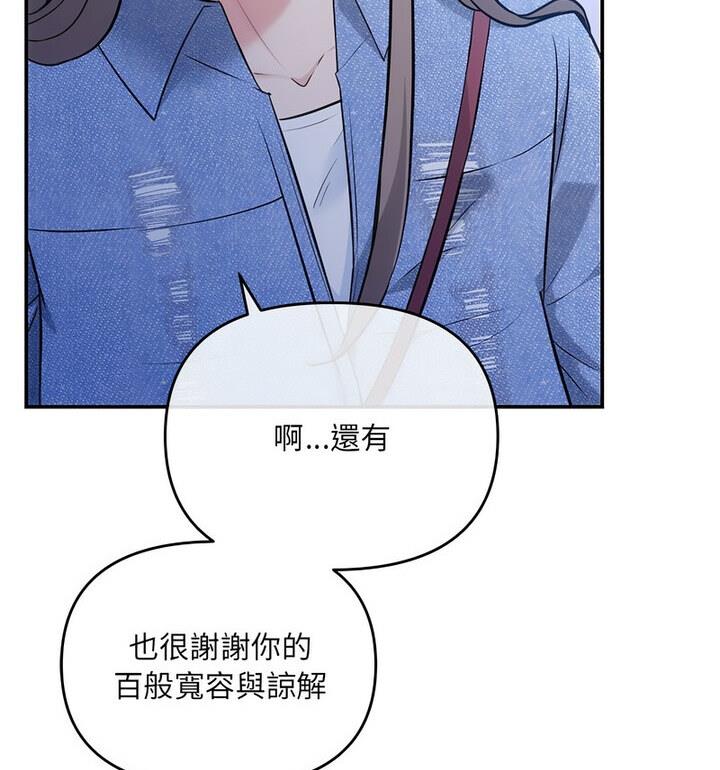 43P - 协议关系