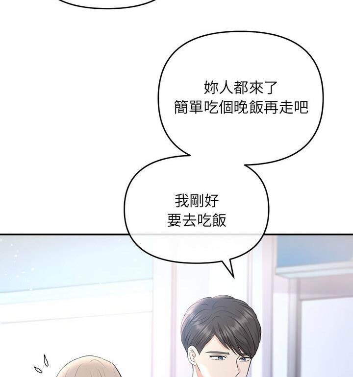 44P - 协议关系