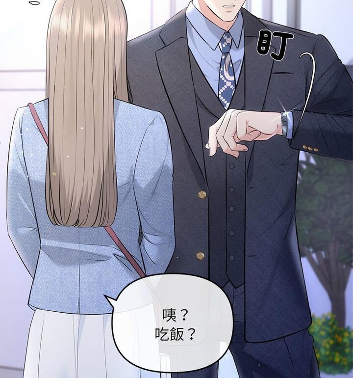 45P - 协议关系