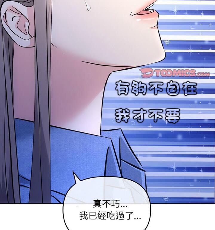 47P - 协议关系