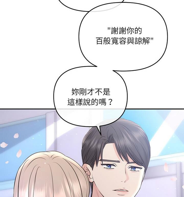 48P - 协议关系