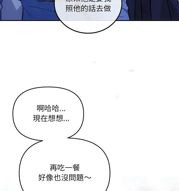 50P - 协议关系
