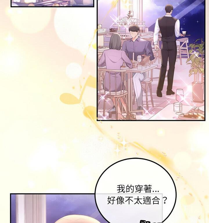56P - 协议关系
