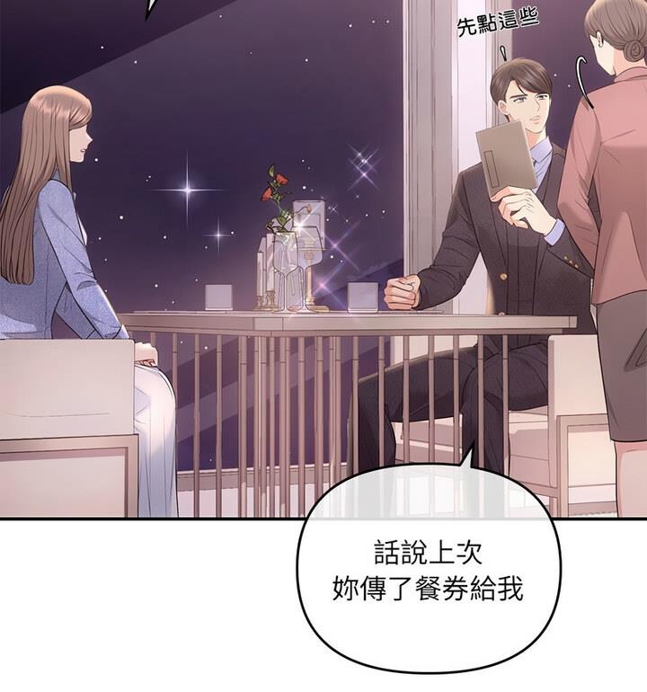 59P - 协议关系
