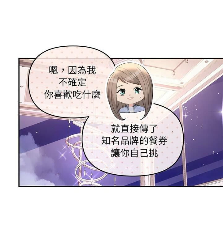 60P - 协议关系