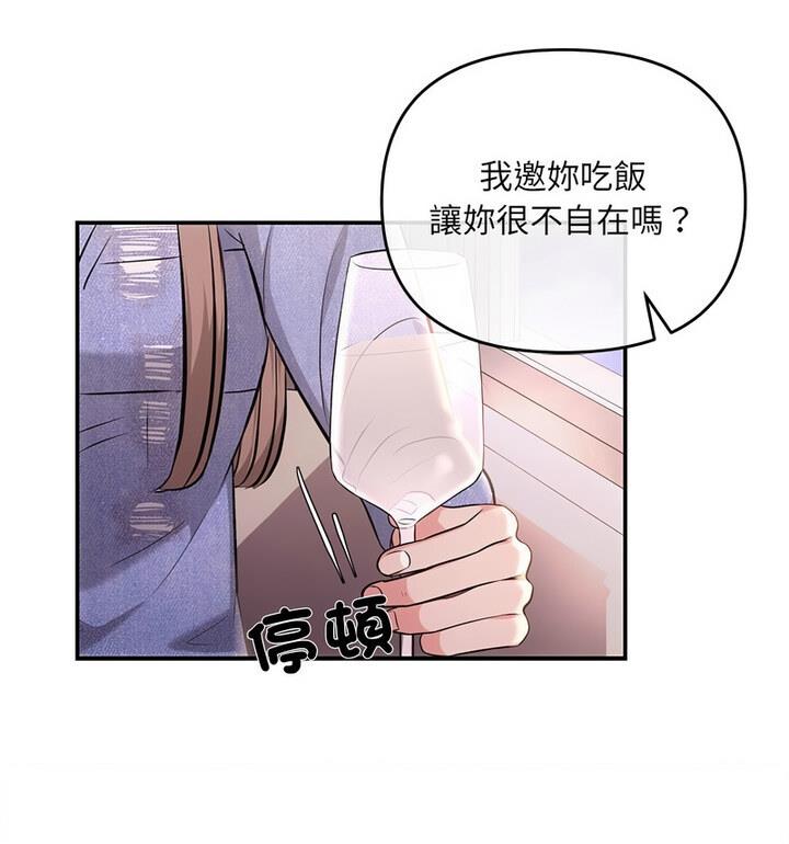 61P - 协议关系