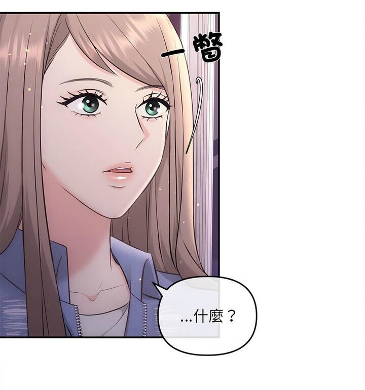 62P - 协议关系