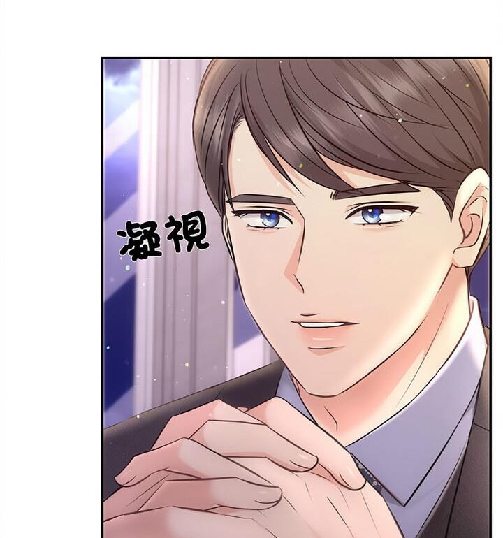 63P - 协议关系