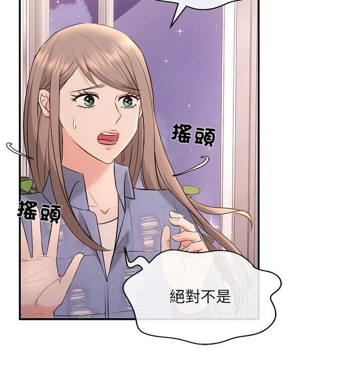 68P - 协议关系