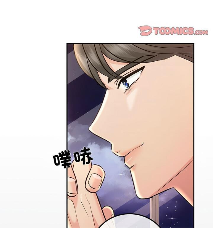 69P - 协议关系