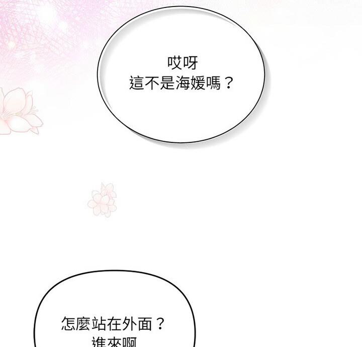 6P - 协议关系