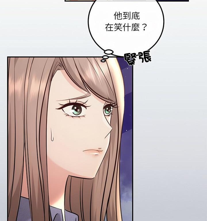 70P - 协议关系