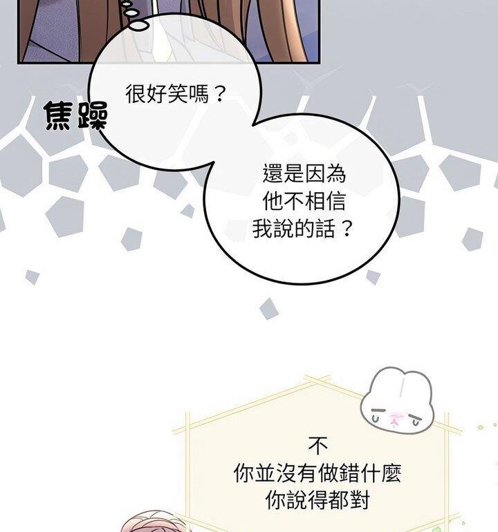 71P - 协议关系