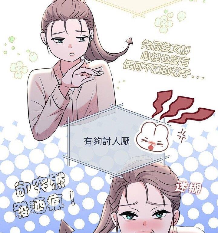 72P - 协议关系