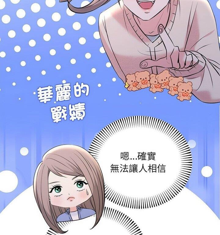 73P - 协议关系