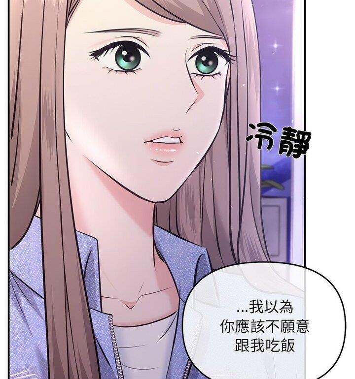 75P - 协议关系