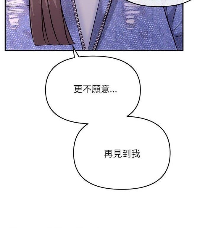 76P - 协议关系