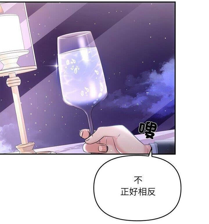 77P - 协议关系