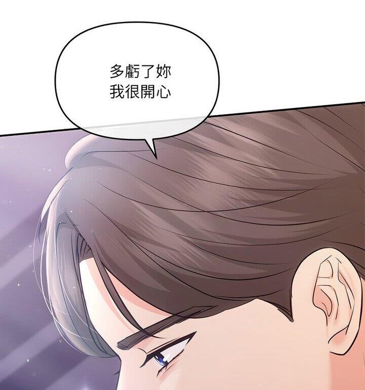 78P - 协议关系