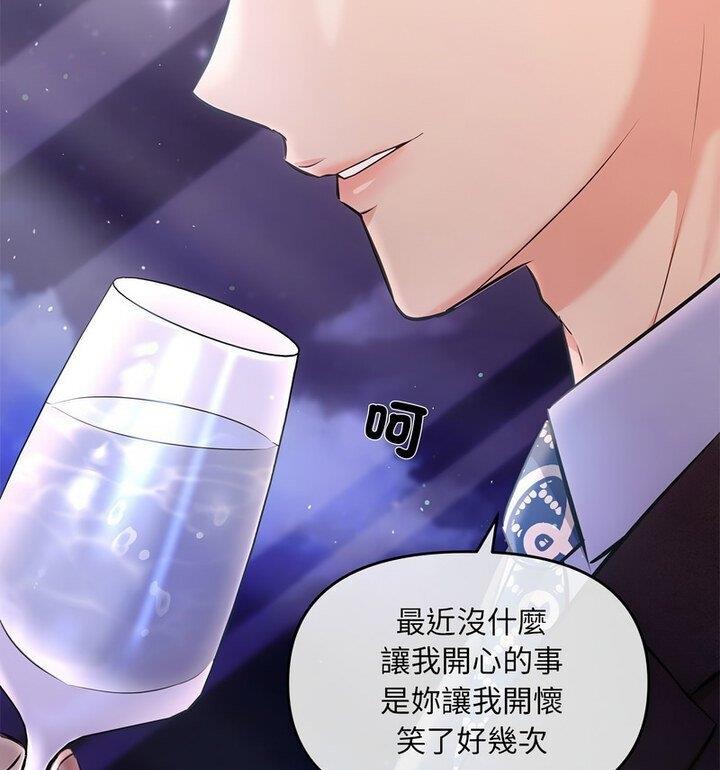 79P - 协议关系
