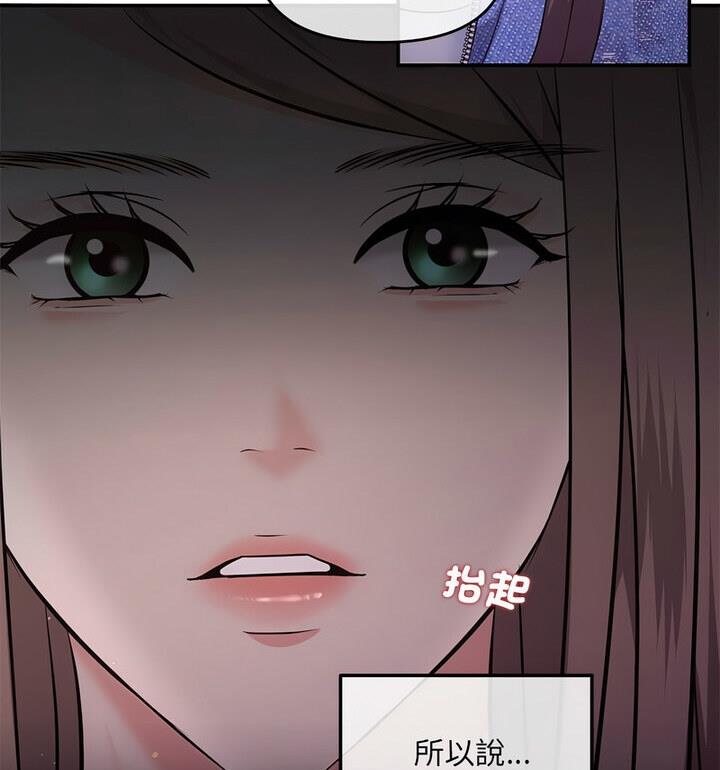 82P - 协议关系