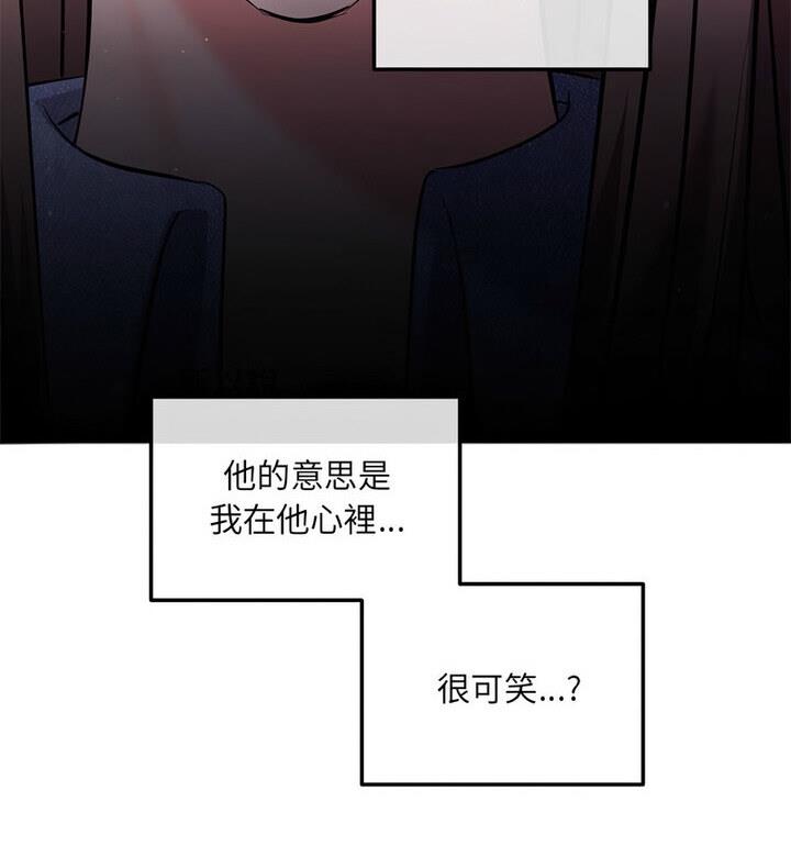 83P - 协议关系