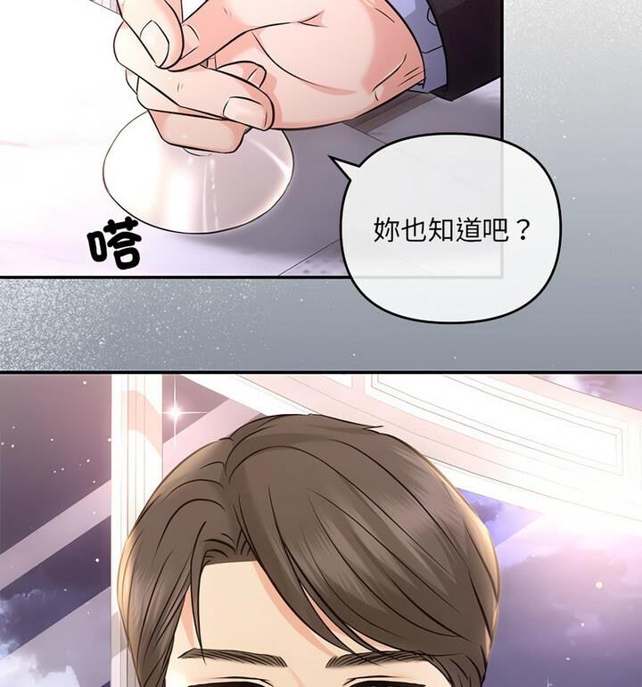 85P - 协议关系