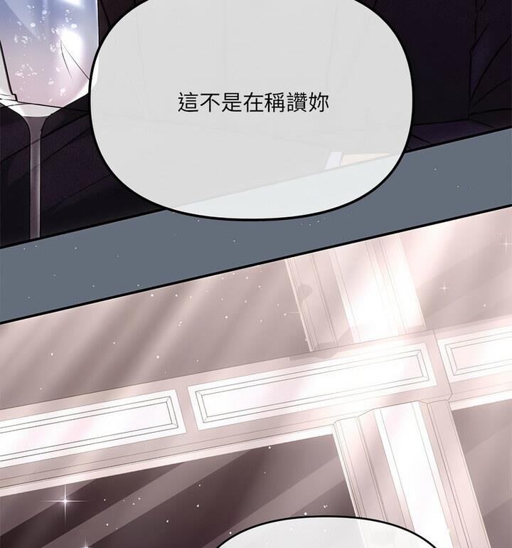 87P - 协议关系