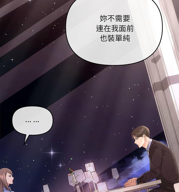 88P - 协议关系