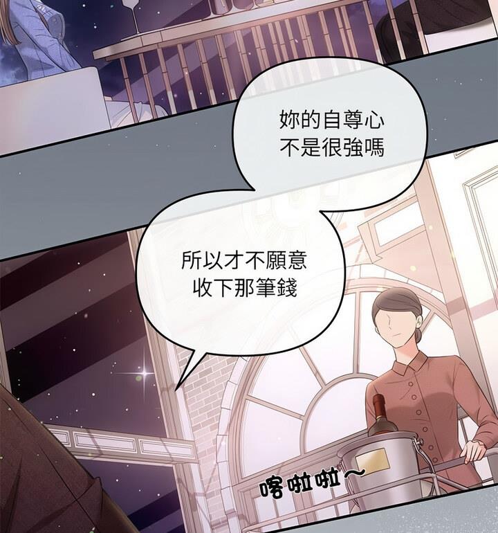 89P - 协议关系