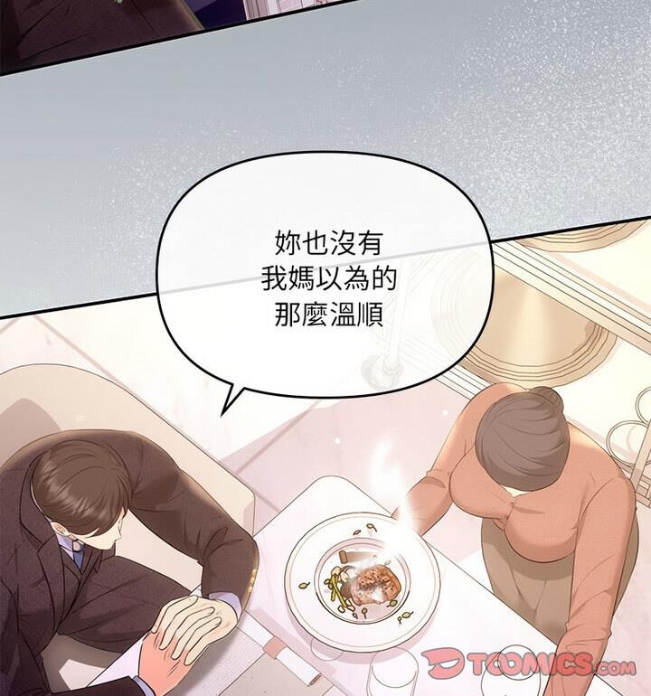90P - 协议关系