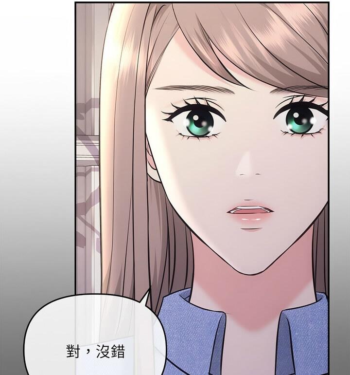 92P - 协议关系