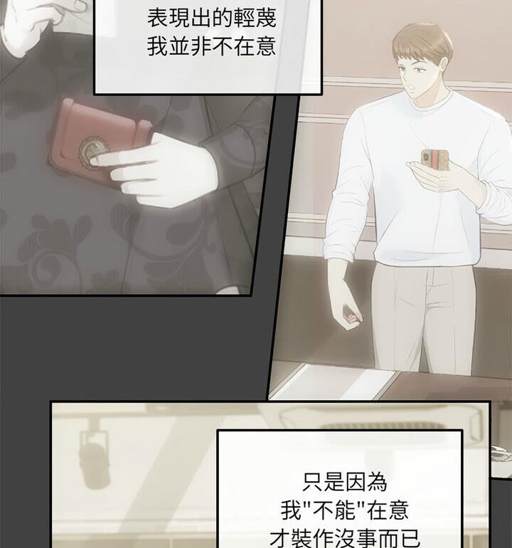 94P - 协议关系