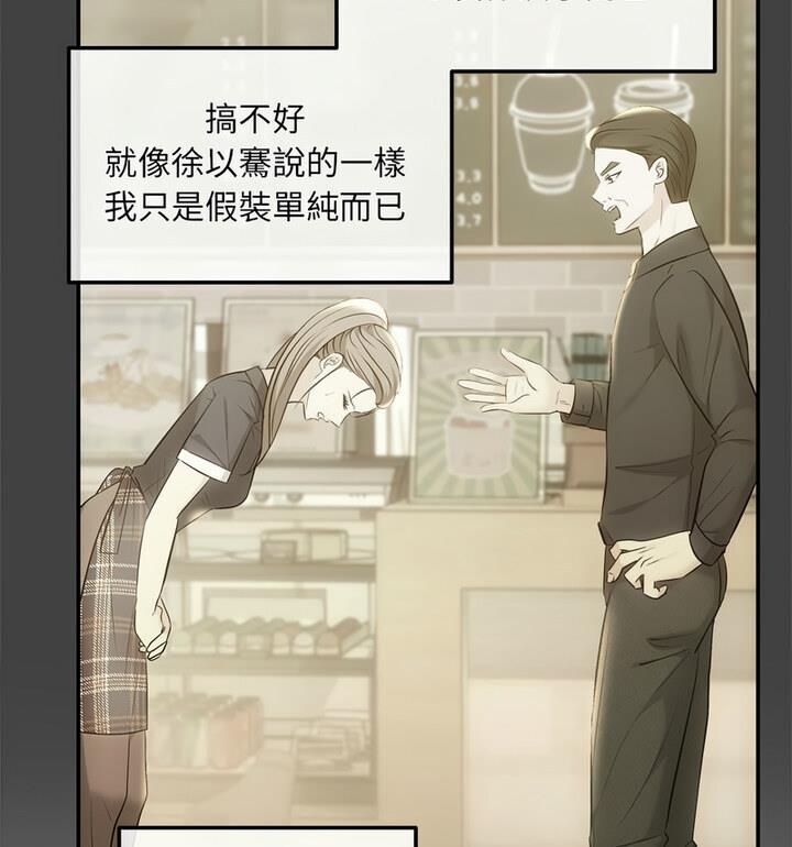 95P - 协议关系
