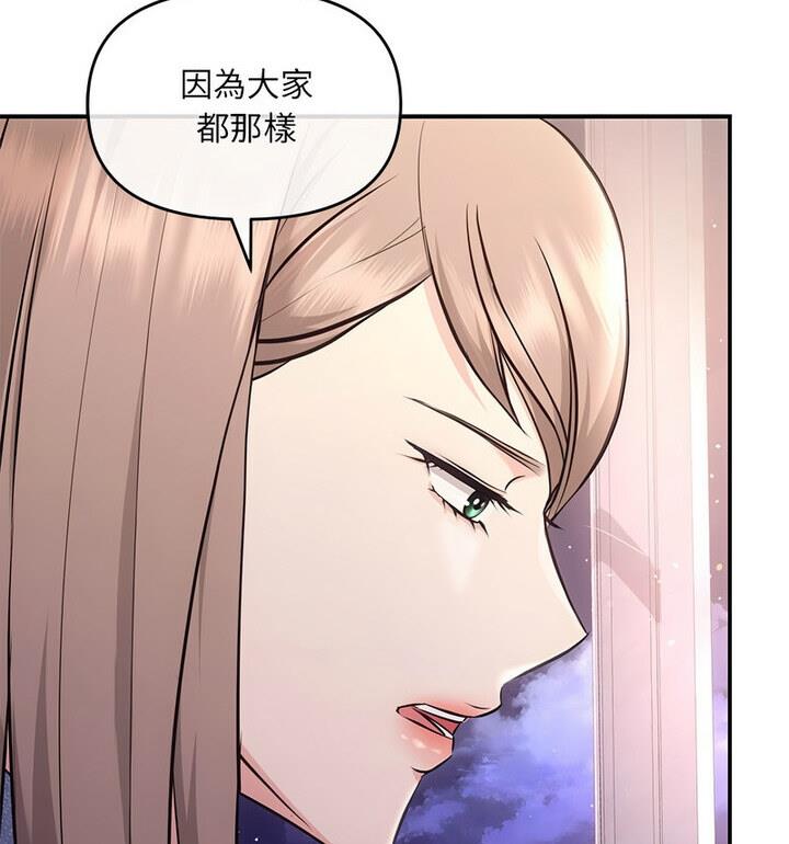 97P - 协议关系