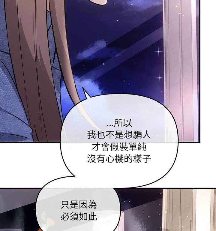 98P - 协议关系