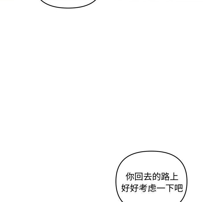 100P - 协议关系